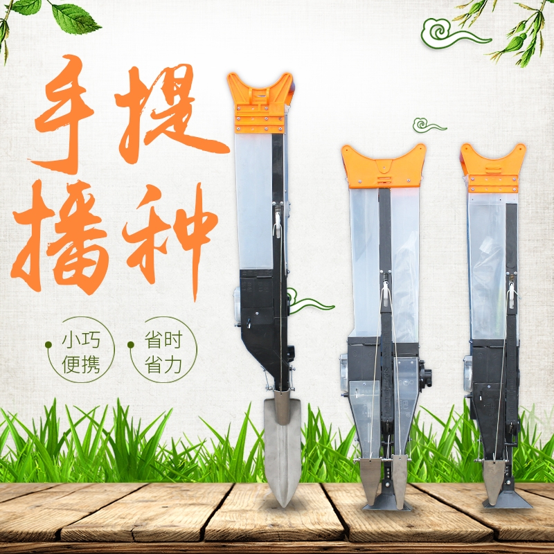 农用手动玉米点播器播种机家用花生大豆施肥器黎卫士播种器多功能小型