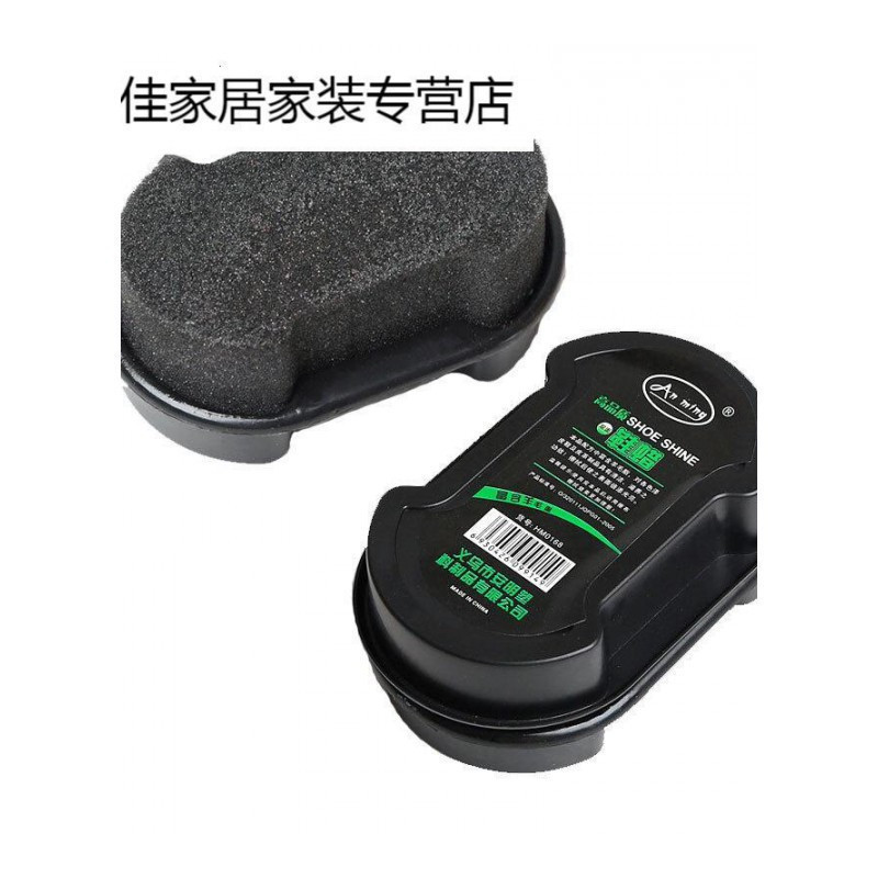 擦鞋海绵黑皮鞋油刷双面通用擦鞋器鞋腊擦鞋巾情人节_5高清大图