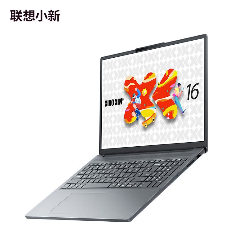 联想小新16SE 16英寸轻薄笔记本电脑(锐龙标压R7-8745HS 16G 512G IPS 高清防眩光护眼屏)图片