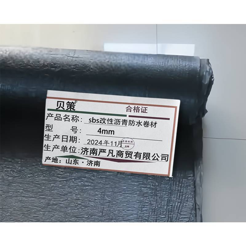 贝策 sbs改性沥青防水卷材 4mm 平方米