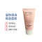 [国内专柜版中小样]碧欧泉活泉新润漾洁面乳50ml*3(粉色)