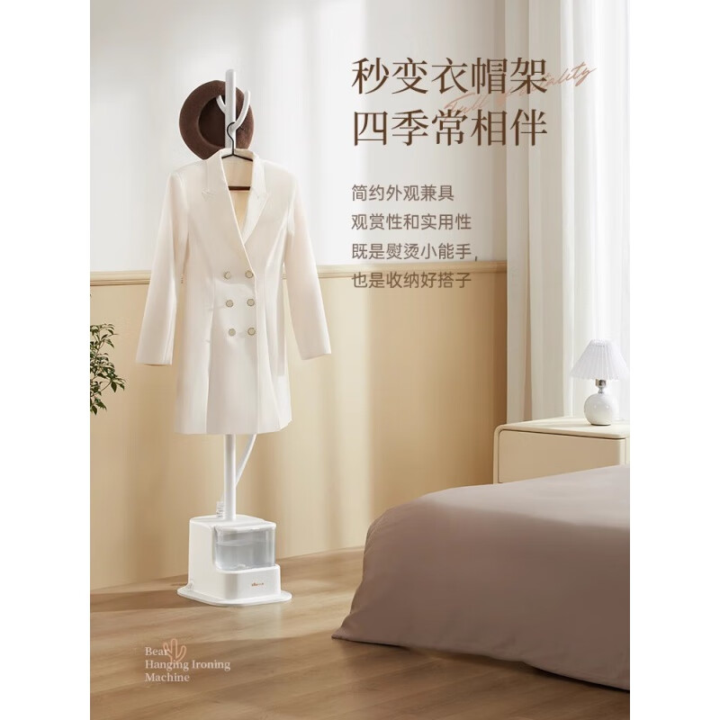 小熊(Bear)蒸汽挂烫机2024新款家用熨烫机全自动平烫一体机熨斗立式小型 GTJ-T20K2高清大图