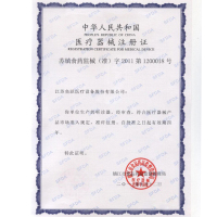 鱼跃 多功能听诊器医用胎心儿童专业孕妇家用宝宝心肺呼吸科儿科