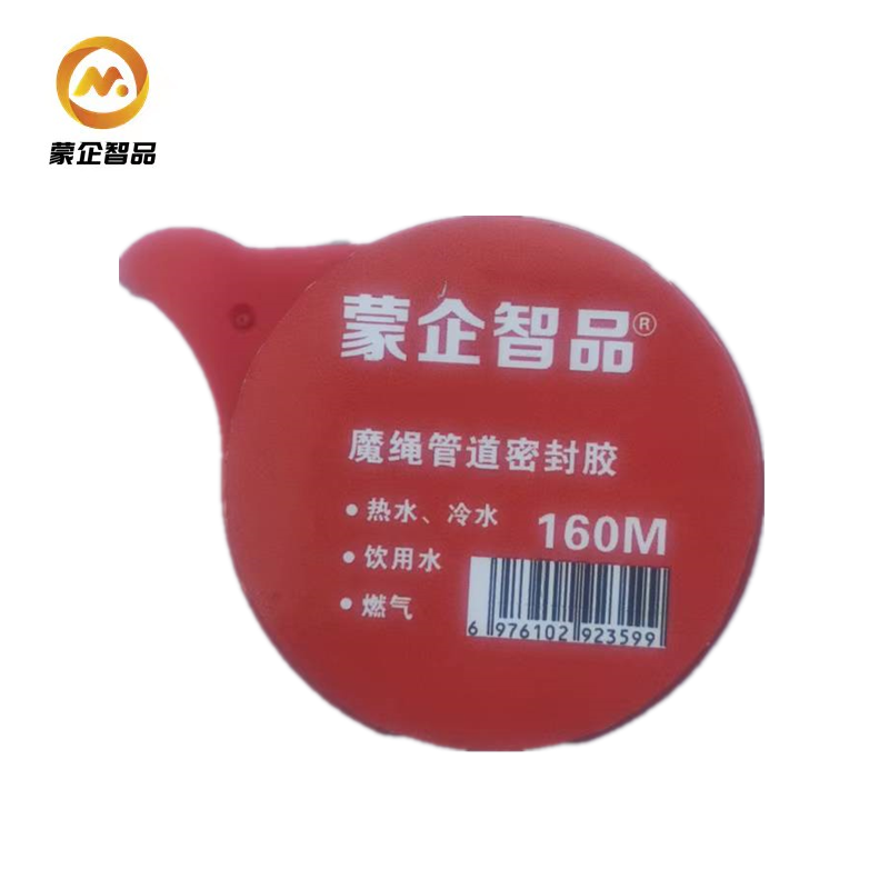 蒙企智品 魔绳管道密封胶 160M 卷高清大图