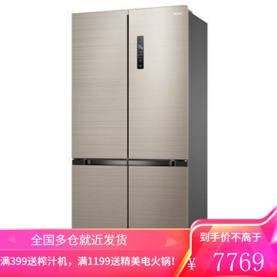 美的冰箱 十字对开门家用冰箱超薄四开门 风冷无霜 变频冷藏冷冻节能保鲜 办公室家用大容量电冰箱 [纤薄无霜]