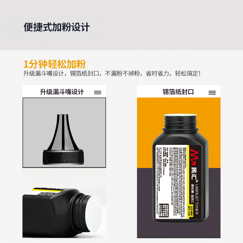 京纪人适用三星ML1641打印机硒鼓碳粉 ML1640 ML1642 ML2240 ML2241 三星MLT-D108S