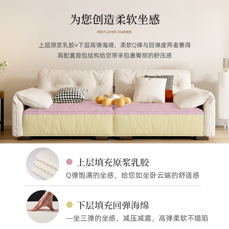 冬熊大象耳朵科技布沙发客厅现代简约小户型网红轻奢奶油布艺沙发