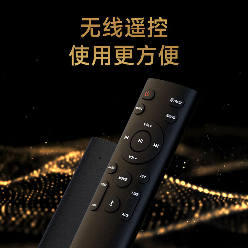 漫步者(EDIFIER)B2SW 专业电视音响 沉浸式家庭影院 无线蓝牙回音壁 大功率无线低音炮 SOUNDBAR高清大图