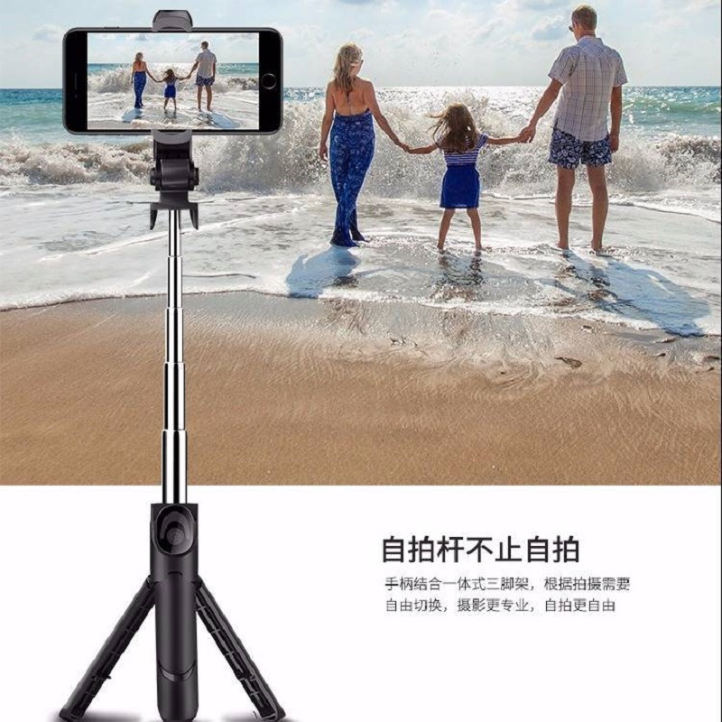 维叶直播三脚架蓝牙自拍杆tk09自拍杆