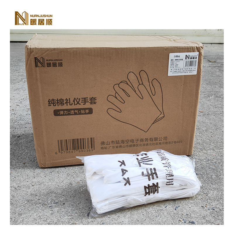 暖居顺 纯棉礼仪手套 NJS0050 双高清大图