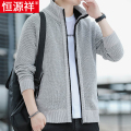 恒源祥加绒加厚雪尼尔毛衣男外套秋冬款针织开衫男士立领保暖卫衣 4XL体重190-210斤 浅灰色