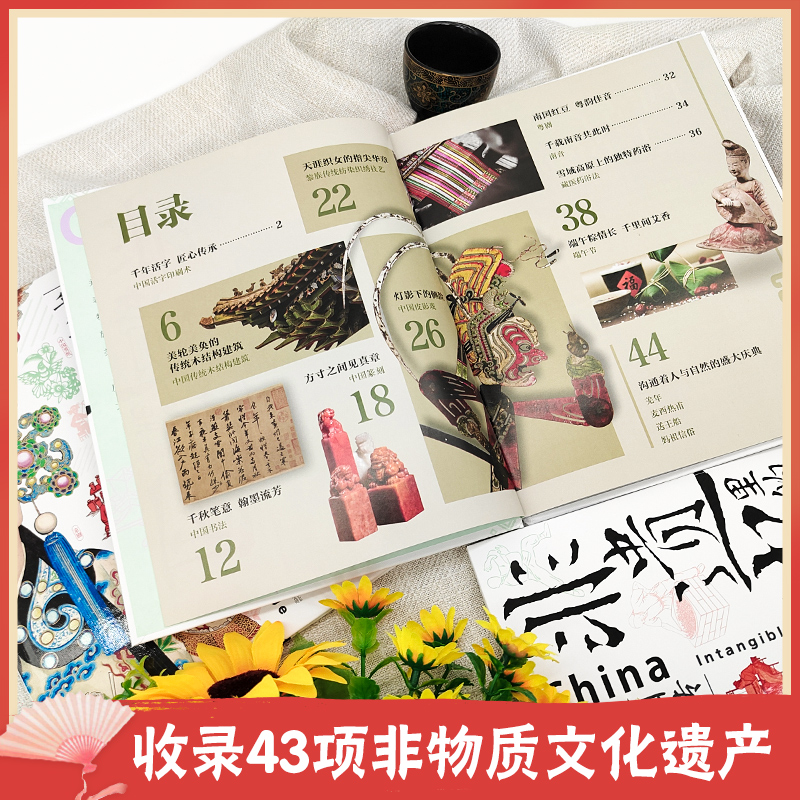 非遗里的中国(全3册) [正版]非遗里的中国传统文化全3册 少儿科普了解非物质文化遗产青少年课外书少儿科普书籍千年国粹匠高清大图