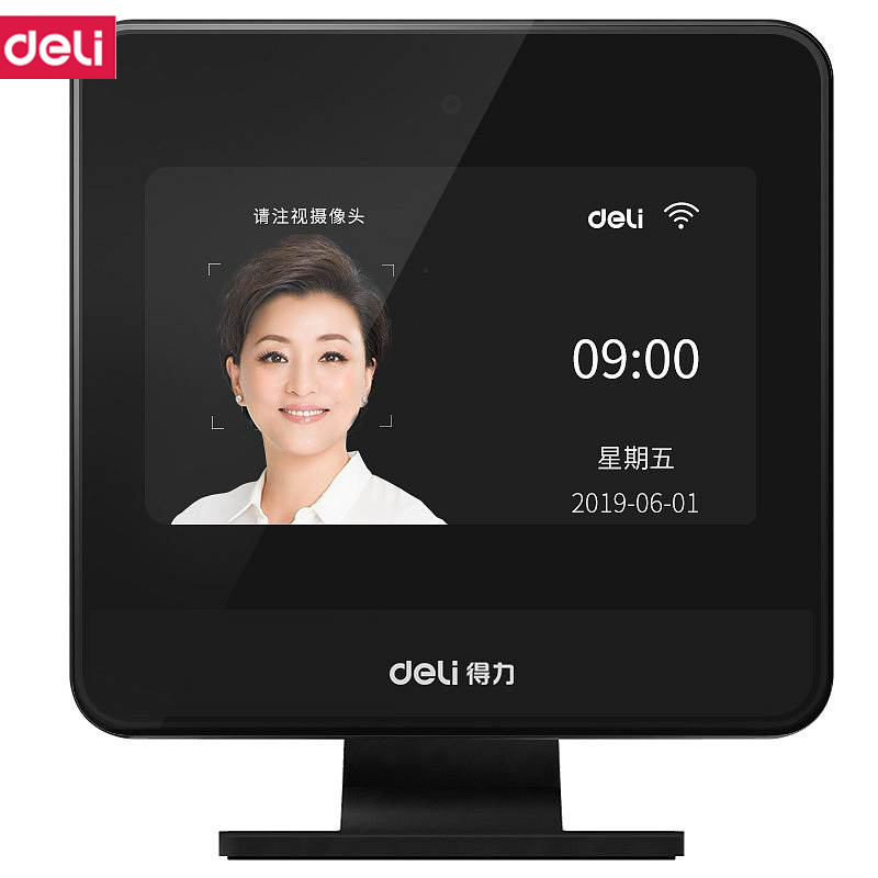 得力(deli) M DL-D6智能云考勤机(金属灰)(台)