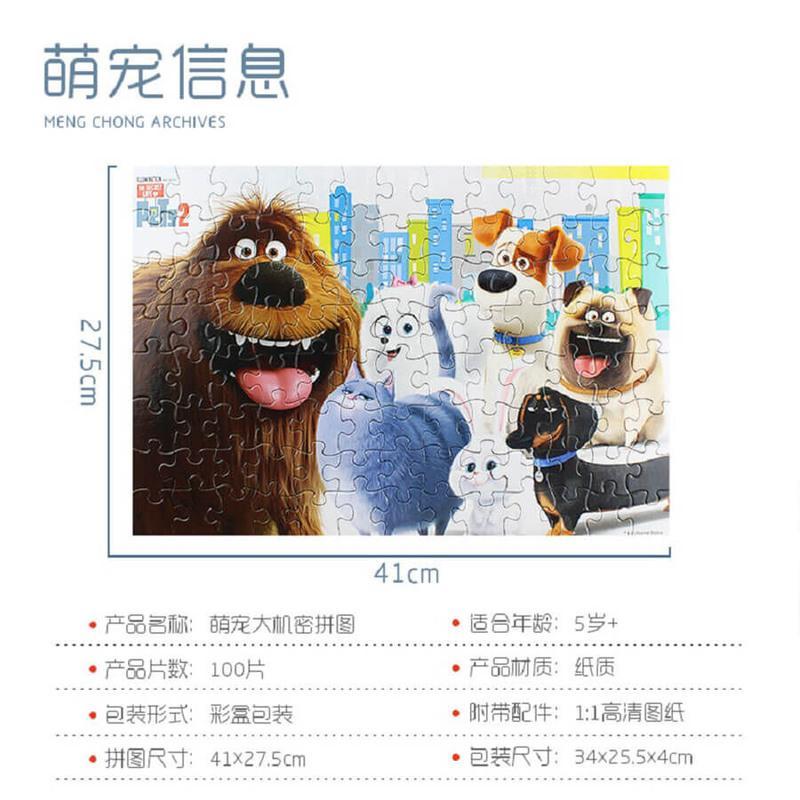 玩具反斗城迪士尼100片拼图系列儿童早教益智拼图56197