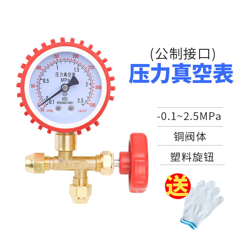 家用空调加氟工具R22/R410a加氟表压力表冷媒雪种加液汽车充氟表 488公制表(25KG)带螺帽晨寒牌_465