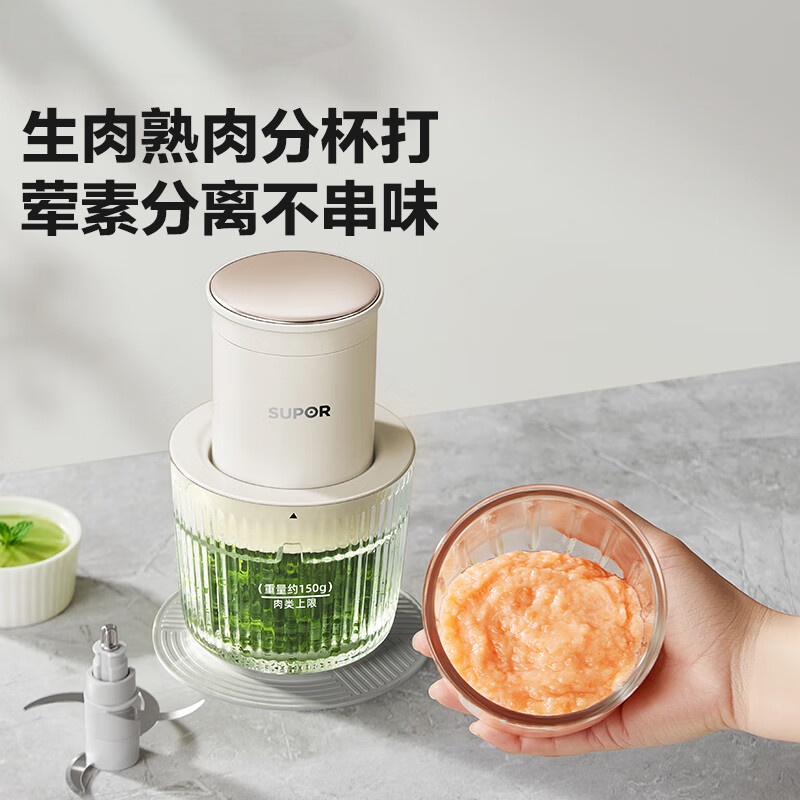 苏泊尔(SUPOR)婴儿辅食机 打泥机 双杯双刀 FB19B(单位:台)高清大图