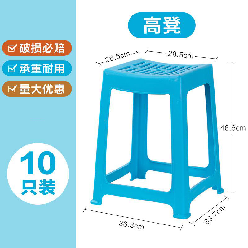 茶花塑料凳子加厚客厅高凳踩脚凳方凳餐桌书桌椅子家用凳防滑承重 蓝色10个装