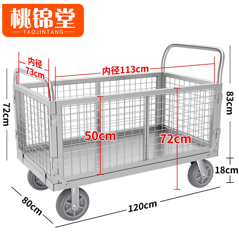 桃锦堂围栏 车 拉货车120cm个