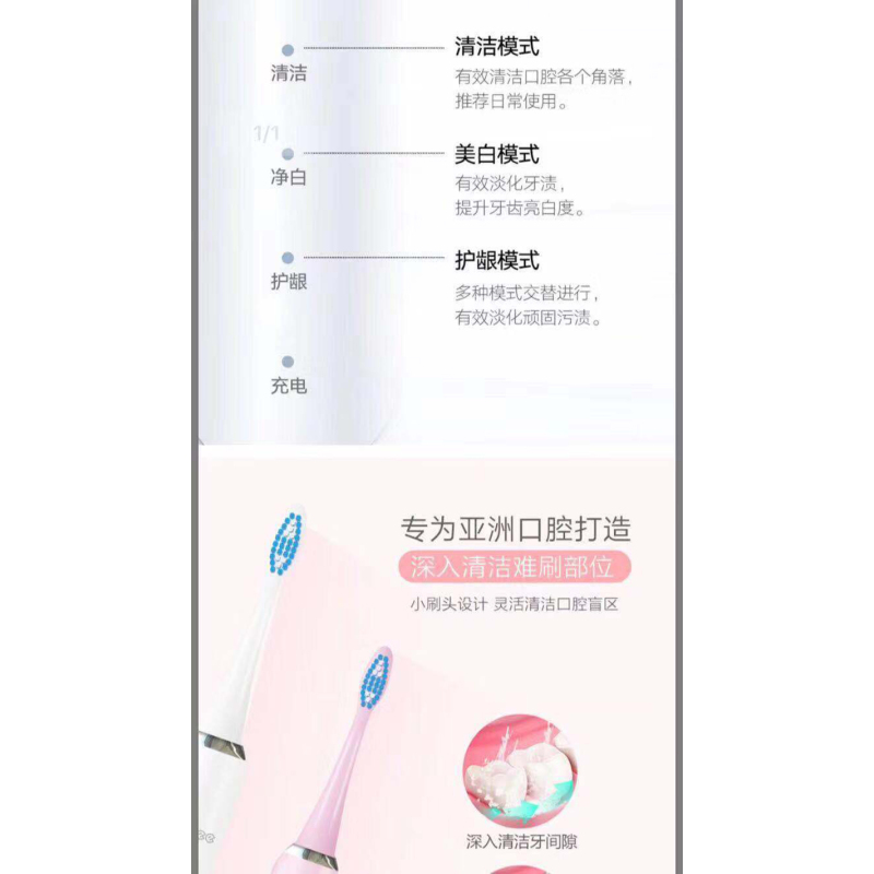 艾博尼声波电动牙刷X6(珍珠白)