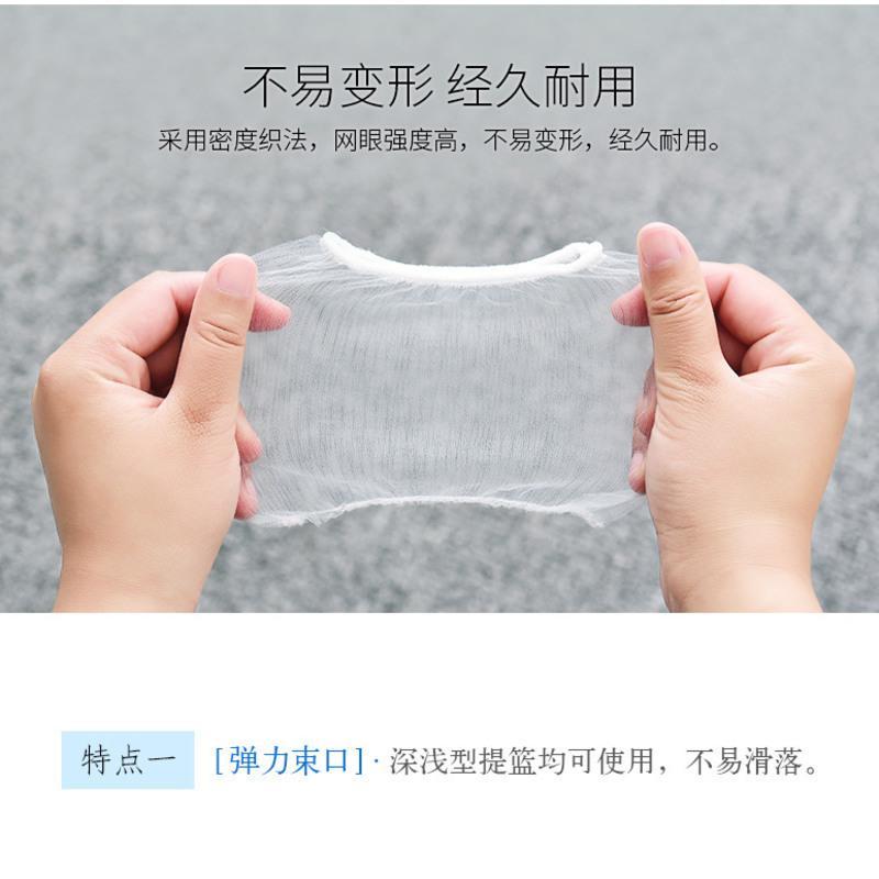 30只装[太少不够用] 厨房水槽垃圾袋过滤网水池洗碗洗菜池漏网提笼剩菜下水道器防堵塞