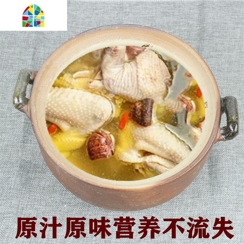 手工陶土砂锅陶瓷瓦罐传统老式炖锅煲汤煮粥沙锅家用土锅盖子 FENGHOU 18#土锅1.5L(1-2人)高清大图