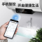 海尔电热水器智能预约洗语音WiFi联网家用50升储水式节能抑菌PA1(U1)