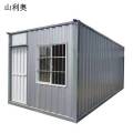 山利奥 集装箱房 4 *6 *2.8米 1个