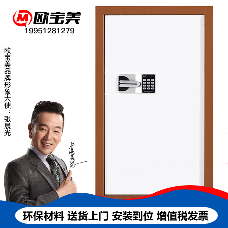 欧宝美保密柜保险柜文件柜资料保密矮柜