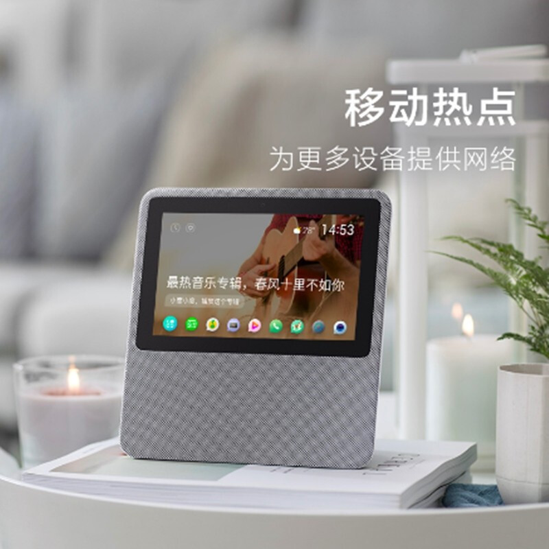 小度在家1C 4G版学生Ai智能早教机学习机新一代智能音箱 小度人工智能小度语音助手《向往的生活》电视同款 灰色