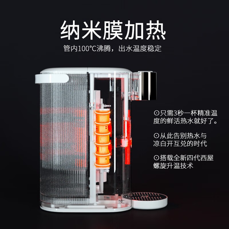 西屋 茶饮机 Y3061(白色)高清大图