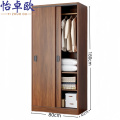 怡卓欧衣柜