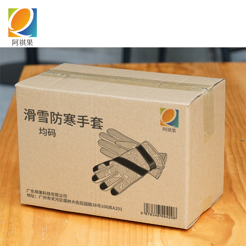 阿祺果 滑雪防寒手套 均码 副高清大图