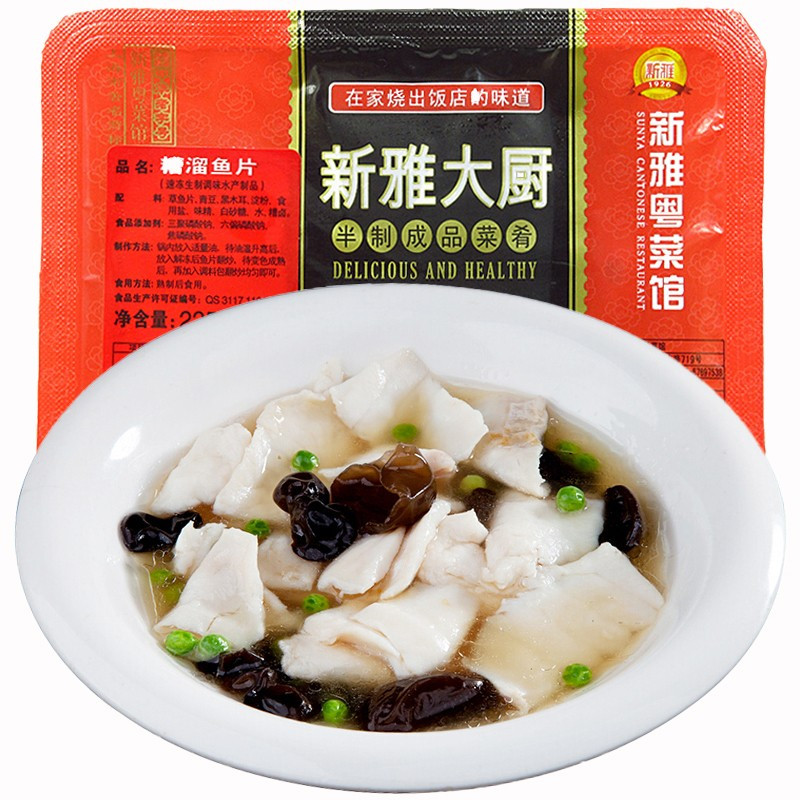 新雅半成品方便菜糟溜鱼片225g年夜饭半成品家宴方便菜生鲜私房菜视频