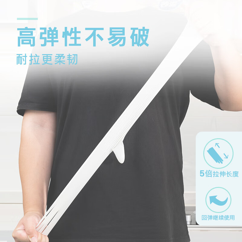 妙洁 食品级致薄贴肤一次性手套 均码20只 耐用天然乳胶高清大图