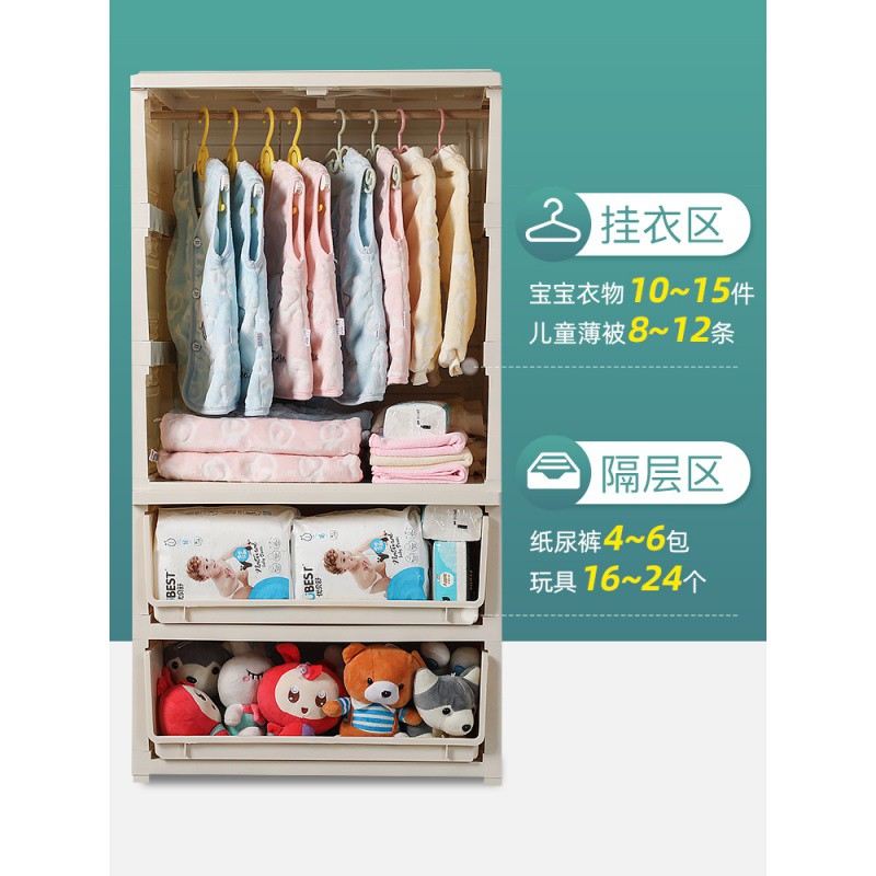 加厚塑料儿童衣服收纳柜宝宝衣柜抽屉式储物柜组合置物柜开柜子收纳柜 三维工匠高清大图