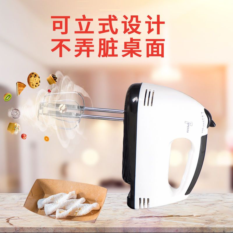 电动打蛋器家用自动小型打发器奶油搅拌机手持打蛋机烘焙工具套装