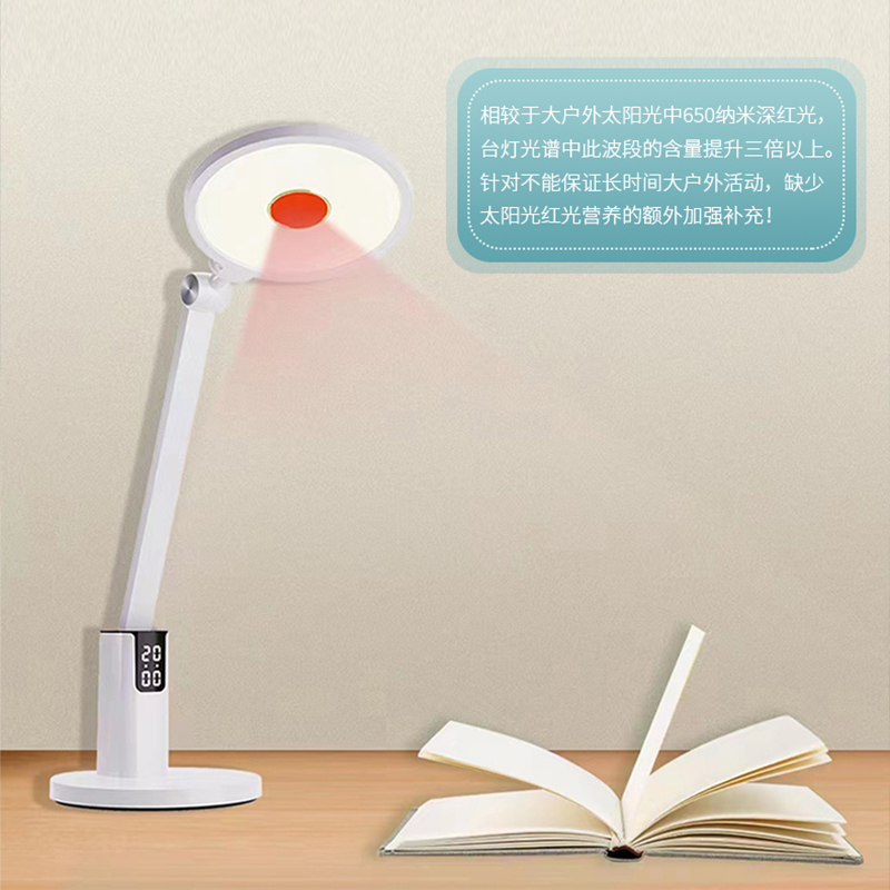 中科灵度哺光护眼灯儿童学生书桌学习专用防近视台灯