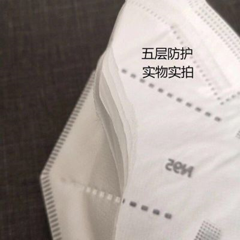 豫中建 医用防护 N95口罩