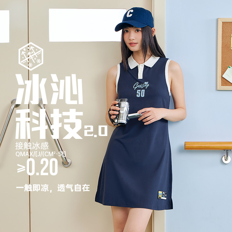 361°连衣裙夏季宽松透气冰感连衣裙时尚潮流学院风裙子女高清大图