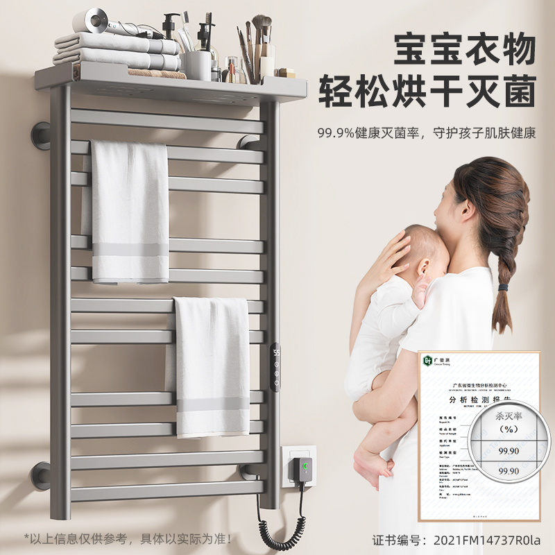 SIOYIE 芯毅智能电热毛巾架家用米家卫生间碳纤维加热烘干消毒浴室浴巾置物架YV7MAX[米家智控]高清大图