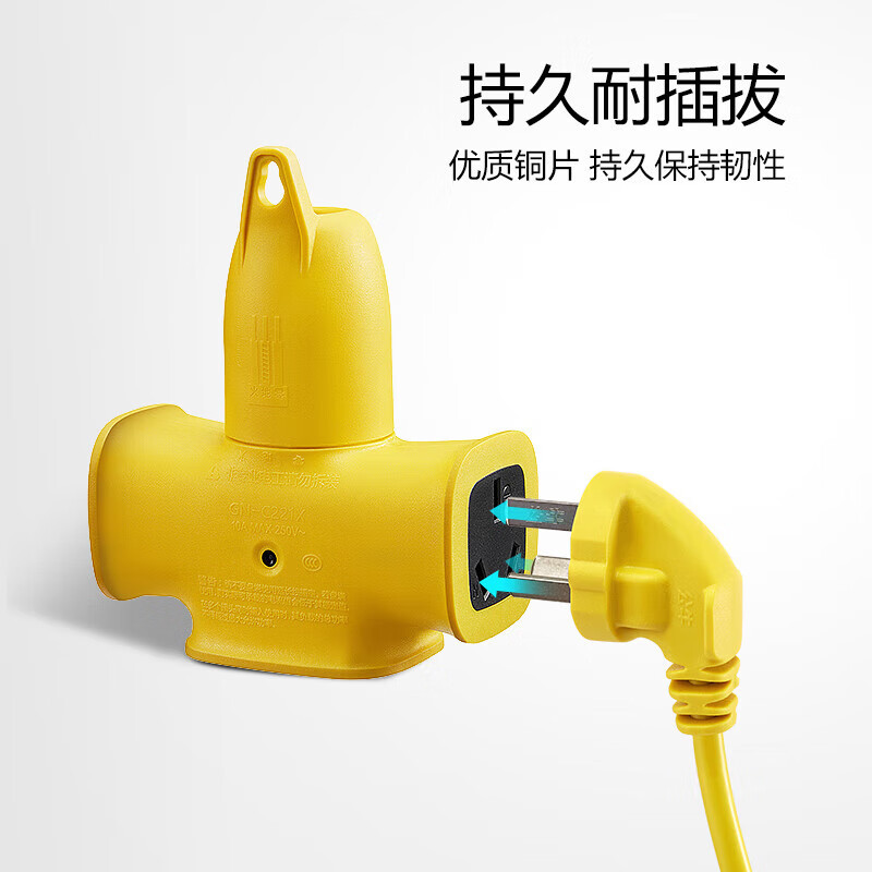 公牛(BULL)新国标插座 工程摔不烂 3位无线插座 GN-C221X高清大图