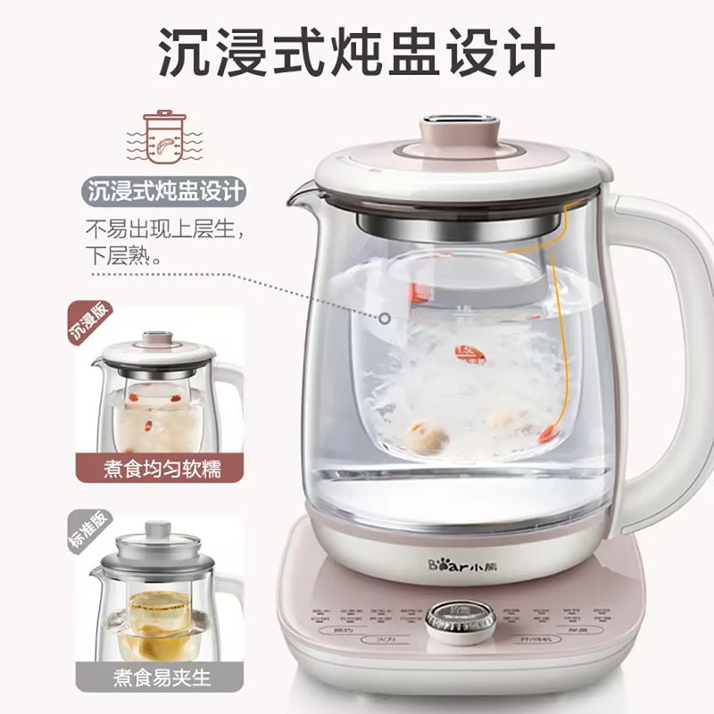 小熊养生壶1.8L煮茶壶电水壶恒温电热水壶YSH-C18S2高清大图