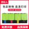 京纪人适用奔图大容量CTL-350HK粉盒适用CP2500DN智享版CM7000FDN智享版 CTL-350HK黑色大容