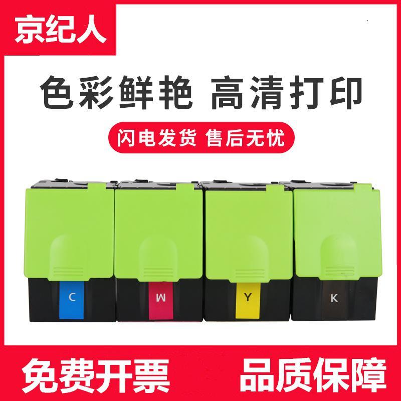 京纪人适用奔图大容量CTL-350HK粉盒适用CP2500DN智享版CM7000FDN智享版 CTL-350HK黑色大容