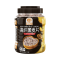 穗格氏高纤黑麦片罐装1kg