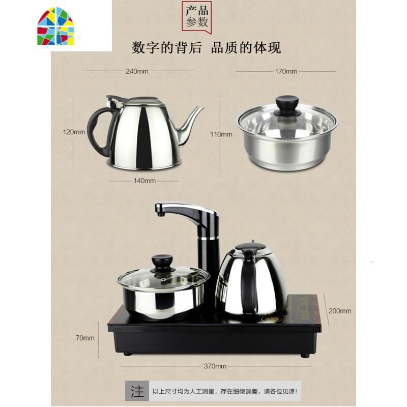 封后盈悦茶台电磁炉烧水壶平底家用茶盘嵌入式茶炉平板半自动上水水壶 FEN 平板款15SG-11(整套)面板尺寸20*37