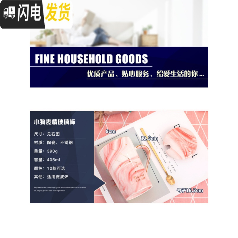 三维工匠星座ins创意马克杯带盖勺个性陶瓷喝水杯子女情侣潮流家用咖啡杯