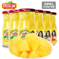 【欢乐家】菠萝罐头248g*6罐新鲜糖水菠萝罐头水果整箱休闲零食