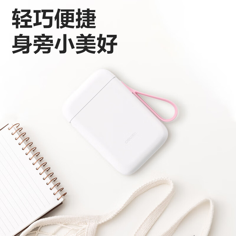 得力(deli)Q1A打印机 手机蓝牙连接 家用便携式热敏标签打印机 绿色
