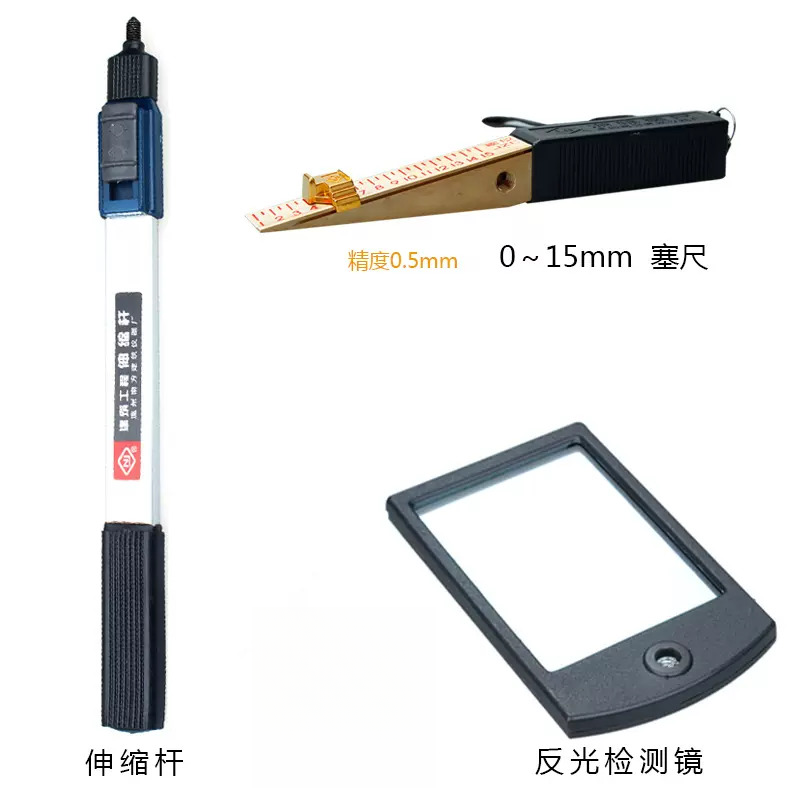 南方 工程检测楔形塞尺游标塞尺1-15mm缝隙平整度检测精度0.5 塞尺+检测镜+伸缩杆
